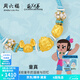 周六福  黃金轉運珠女款葫蘆兄弟5D硬金童真編織手繩 定價(jià) 1.42g