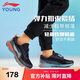 李寧童鞋兒童跑步鞋男大童赤兔系列輕質(zhì)低幫軟彈運動(dòng)鞋37YKFR094-21