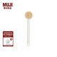 無(wú)印良品（MUJI） 電動(dòng)洗澡刷 沐浴刷 搓背刷 刷子 搓澡 電動(dòng)洗澡刷
