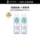 絲芙蘭（SEPHORA）凈膚柔和卸妝水400ml*2