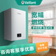 威能（Vaillant）德國燃氣壁掛爐turboMAX classic天然氣采暖熱水器兩用 搭配地暖暖氣片散熱器供暖鍋爐家用采暖爐 24KW 80-120㎡