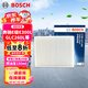 博世（BOSCH）外置單效空調濾芯4895奔馳E級E300L/GLC260L/C/GLE/GLS/EQEEQS/ML