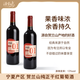 酒有鳴國產(chǎn)紅酒寧夏賀蘭山東麓馬瑟蘭干紅葡萄酒750ml中秋禮品紅酒禮盒 馬爾貝克干紅葡萄酒750ml*1支