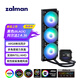 ZALMAN思民 360水冷散熱器   阿爾法ALPHA2  A36 黑色 cpu一體式水冷散熱器 ARGB神光同步 支持Intel/AMD