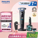 飛利浦（PHILIPS）【周杰倫推薦】電動(dòng)剃須刀旋護(hù)7系Pro+ SkinIQ高端智能刮胡刀 生日禮物 七夕情人節(jié)禮物送老公男友