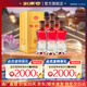劍南春 銀劍南珍品 52度 500mL 6瓶 整箱裝 高度白酒