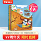 【點(diǎn)讀繪本回購】寶寶巴士jojo點(diǎn)讀筆繪本(不含筆)早教機寶貝赳赳繪本幼兒?jiǎn)⒚烧J知故事書(shū)籍兒童生日禮物 【奇妙的地球冒險/4冊】3-6歲