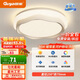 顧家led吸頂燈奶油風(fēng)護(hù)眼普瑞光源客廳臥室過道燈具25cm圓【包安裝】