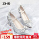ZHR高跟鞋女優(yōu)雅法式細跟女鞋水晶婚鞋女氣質(zhì)單涼鞋女 Y729 銀色 35