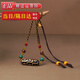 法優(yōu)曼三眼天珠西藏掛繩寶瓶蜜蠟瑪瑙平安扣頸鏈男女款吊墜 九眼天珠琉璃吊墜