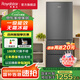 榮事達（Royalstar）212升中型冰箱雙開(kāi)門(mén)一級能效風(fēng)冷無(wú)霜 冷藏冷凍小型家用免除霜節能省電低音保鮮電冰箱 233升三門(mén)【風(fēng)冷無(wú)霜 一級能效】鈦深灰