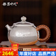 銀器時(shí)代純銀泡茶壺足銀999錘紋西施壺功夫茶具純手工大號容量中式銀茶壺 小款210克+證書(shū) 280ml 足銀999+禮盒