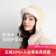 卡蒙（Kenmont）白鴨絨輕薄防風(fēng)防寒保暖護耳羽絨雷鋒帽女加絨滑雪防曬東北帽5241 淺卡其色 56-59cm