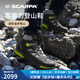 SCARPA思嘉帕零重力輕量版ZG lite男士GTX防水透氣防滑徒步登山鞋 深灰拼春綠建議拍大一碼 43