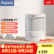 Aqara綠米聯(lián)創(chuàng)人體傳感器P1 已接HomeKit 無(wú)線光照感應(yīng)燈控需搭配網(wǎng)關(guān) 人體傳感器 P1