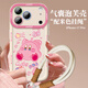 世韓適用蘋(píng)果17Pro手機殼iphone17Pro保護套鏡頭全包防摔輕奢高級創(chuàng  )意男女親膚保護軟殼卡通可愛(ài)配掛繩