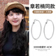 LnieerS999銀針章若楠同款大耳圈耳環(huán)女素圈高級感耳釘2025新款百搭耳飾 【5cm巨顯氣質(zhì)】金色大耳圈【999銀針】