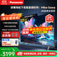 松下（Panasonic）電視機(jī)50/65英寸  NX680C系列 4K超清全面屏雙頻WiFi平板電視開機(jī)無廣告彩電以舊換新 50英寸 TH-50NX680C 官方標(biāo)配