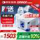歐姆龍（OMRON）NE-C900霧化器兒童家用壓縮式霧化吸入器老人兒童嬰幼醫(yī)用霧化機 【行業(yè)TOP1】院線同款 顆粒細膩NE-C900
