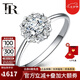FR鉆戒女pt950鉑金群鑲鉆戒白訂婚鉆石戒指結(jié)婚戒指七夕520禮物 主鉆4分+副鉆8分