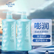 水之密語(yǔ)嘭潤保濕沐浴露600ml*2  保濕滋潤 法國海鹽  溫和清潔沐浴套裝