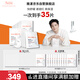 雅漾（Avene）【樊振東同款】專研保濕修護(hù)面膜25片 舒緩泛紅補(bǔ)水敏肌貼片面膜