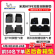 米其林（MICHELIN）汽車腳墊適用于大眾奔馳奧迪寶馬比亞迪豐田本田理想吉利專車專用 五座雙層【全TPE創(chuàng)新腳墊+新科技毯面】 適配部分大眾車系