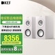 KEF Q Concerto Meta (Q 協(xié)奏曲)發(fā)燒級無(wú)源書(shū)架音箱 專(zhuān)業(yè)HIFI高保真三分頻2.0家用客廳音響 絲絨白