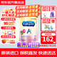美贊臣（MeadJohnson)港版A+安嬰兒DHA+HMO嬰幼兒寶寶奶粉荷蘭原裝進(jìn)口 美贊臣安嬰寶A+ 2段850g 6罐