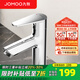 九牧（JOMOO） 面盆水龍頭浴室柜臺盆冷熱水龍頭衛生間洗臉洗手盆洗漱臺水龍頭 【品牌旗艦款】面盆水龍頭32770