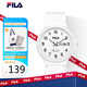 斐樂（FILA）七夕禮物時尚運動學生石英表送初高中孩子雙歷男女學生考試表6691