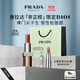 普拉達（PRADA）【京東獨家】非正棕限定唇膏B101 啞光口紅生日禮物送女友