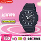 卡西歐（CASIO）手表男士G-SHOCK八王子輕薄運動電子日韓表七夕禮物GA-2100-1A