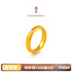 傳呈福盈圓滿(mǎn) 999足金鉆石戒指 古法黃金鉆戒結婚對戒 【14號】金重7.62克【現貨】