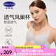 安莉芳宋軼同款風(fēng)巢杯薄款顯瘦文胸女內(nèi)衣 EBW0457云霧灰LGY 85C 