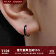 銘揚(yáng)飾海 18K黃金白金玫瑰金耳環(huán)男士耳圈單只輕奢簡約高級感圓圈耳釘耳飾 【小號】18K玫瑰金耳環(huán)：單只