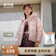 波司登25年冬羽絨服女面包服親子款寬松保暖加厚七夕禮物外套