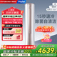 海爾（Haier）空調(diào)柜機(jī)3匹新一級(jí)能效變頻家用省電客廳立柜式冷暖空調(diào)KFR-72LW/81@U1-Ht以舊換新國家補(bǔ)貼20%