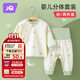 婧麒（JOYNCLEON）新生嬰兒衣服純棉男女寶寶秋冬睡衣分體打底內(nèi)衣套裝 Jyf153023