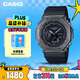 卡西歐（CASIO）手表男G-SHOCK黑武士運動(dòng)學(xué)生日韓表送男友禮物GM-2100BB-1A