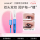 蘭瑟（LANSUR）凝采豐盈睫毛膏雙頭睫毛膏濃密纖長(zhǎng) 正裝
