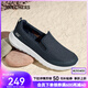 斯凱奇（Skechers）夏季男鞋一腳蹬健步鞋休閑運動鞋舒適緩震懶人鞋軟底耐磨爸爸鞋 海軍藍(lán)色/NVY 39.5