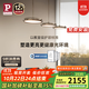 Paulmann P德國柏曼國王湖吊燈餐廳燈智能全光譜護眼辦公學(xué)習吧臺飯廳燈 【鏡光銀】推薦1.4-1.6m長(cháng)桌 暖白光【紫光護眼】