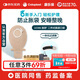 康樂(lè )保（Coloplast）勝舒 造口袋二件式 醫用兩件式造瘺袋大便袋醫院同售10386 10片