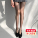 JIOESC絲襪女夏季薄款性感純欲風顯瘦顯高菱格絲滑蕾絲情趣打底襪連褲襪灰色 【15D】均碼 【80-130斤】