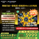 創(chuàng)維電視黑騎士A5F+ 75英寸低反防眩Mini LED電視機75吋 液晶智能平板4k 游戲國家補貼 A5F Mini