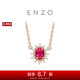 周大福ENZO 商場(chǎng)同款18K金紅寶石鉆石項鏈女 45cm EZV8336七夕