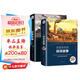 全2冊 改變歷史的科學(xué)+軍事故事 天文地理科普知識世界歷史通史珍藏版戰爭事件重大發(fā)明與發(fā)現科學(xué)家