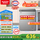 澳柯瑪（AUCMA）150升低霜平嵌家用冰柜商用冷藏柜冷凍柜 無界單溫冷柜 一級能效 天際線BC/BD-150HSNE國家補貼20%