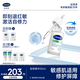 絲塔芙（Cetaphil）舒緩修護(hù)精華30ml自修精華保濕補(bǔ)水維穩(wěn)屏障敏感肌護(hù)膚品